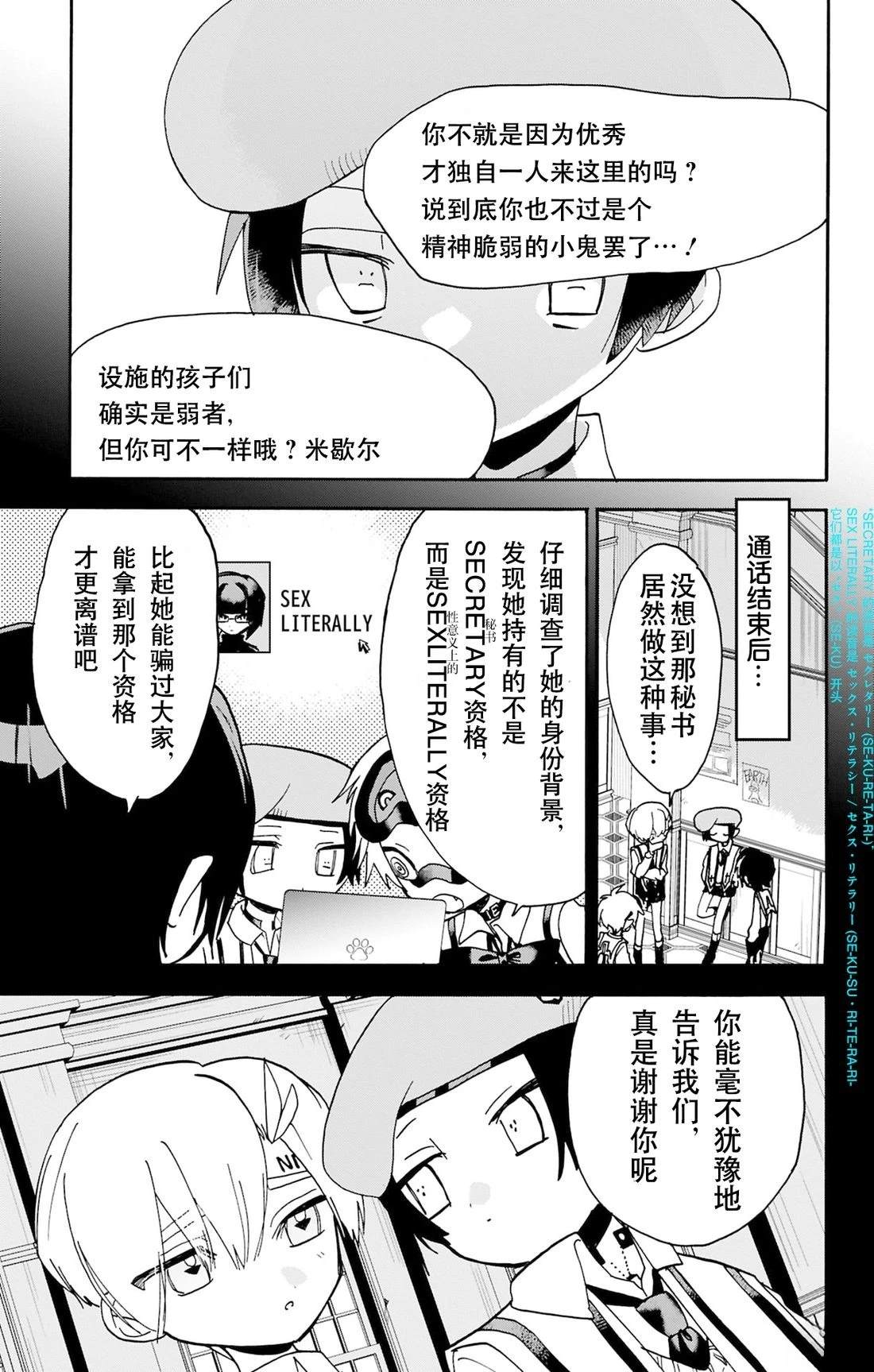 第21页