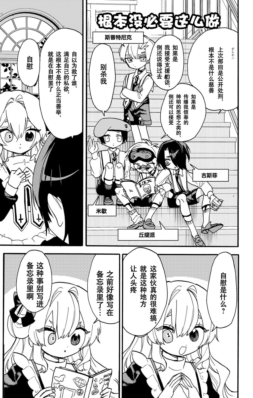第3页