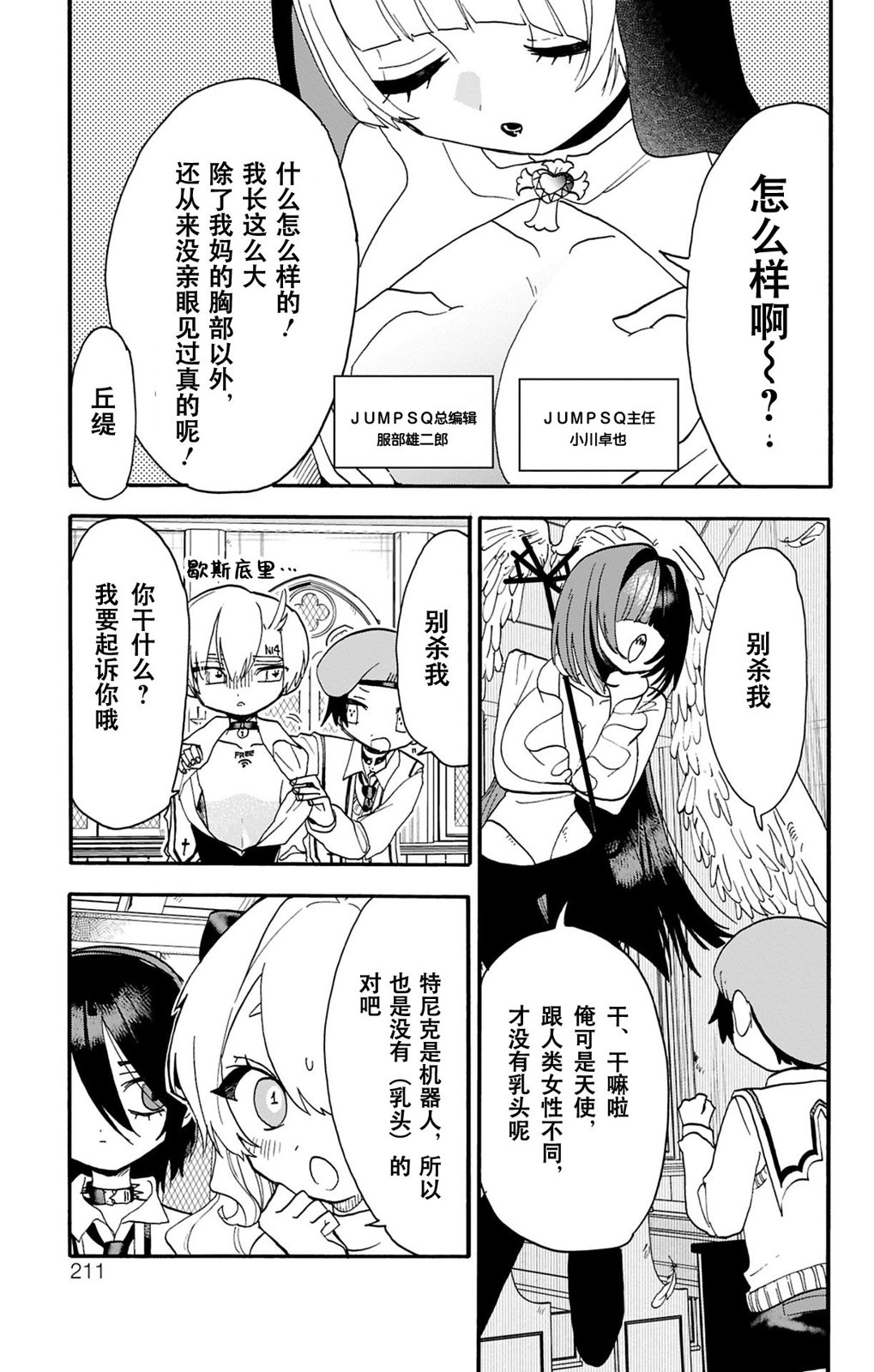 第11页