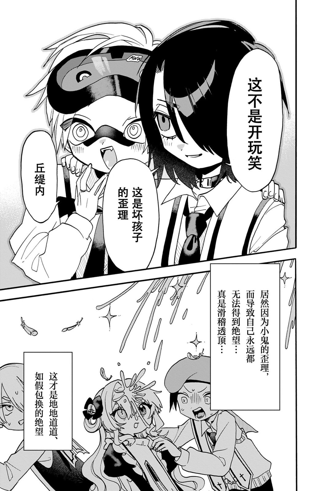 第25页