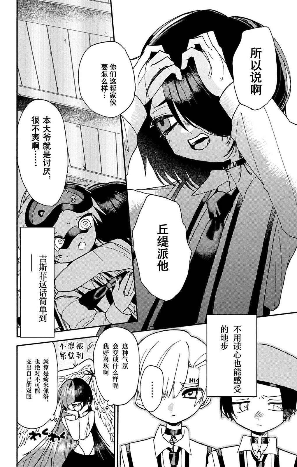 第4页