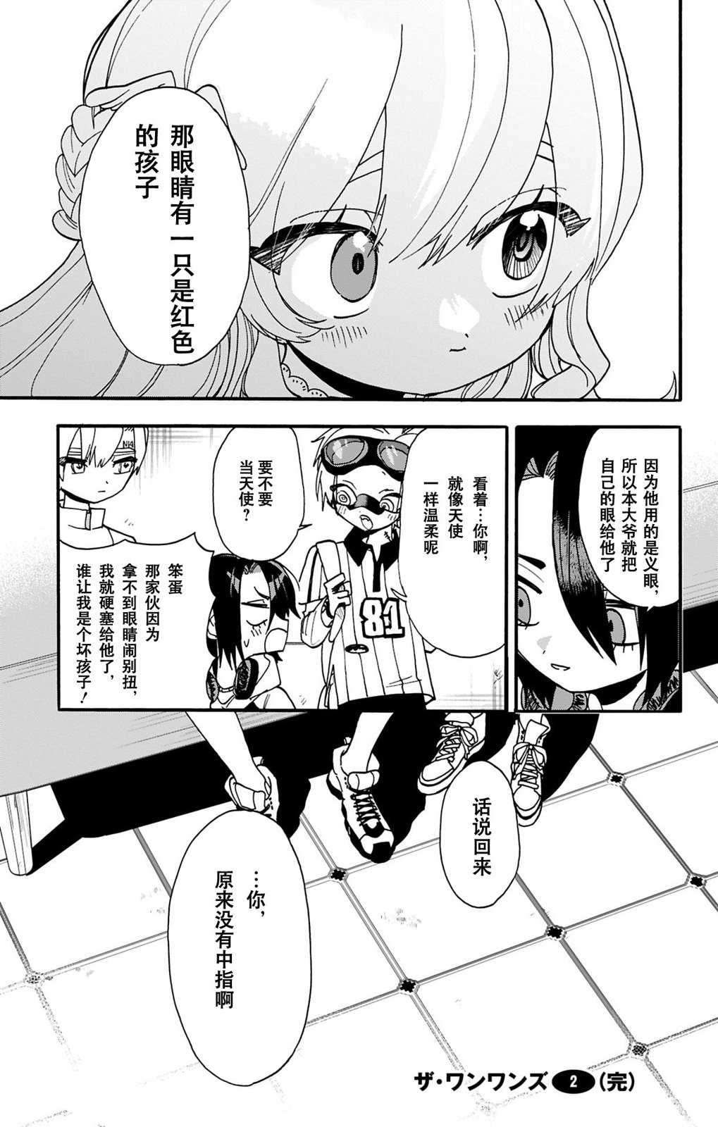 第31页