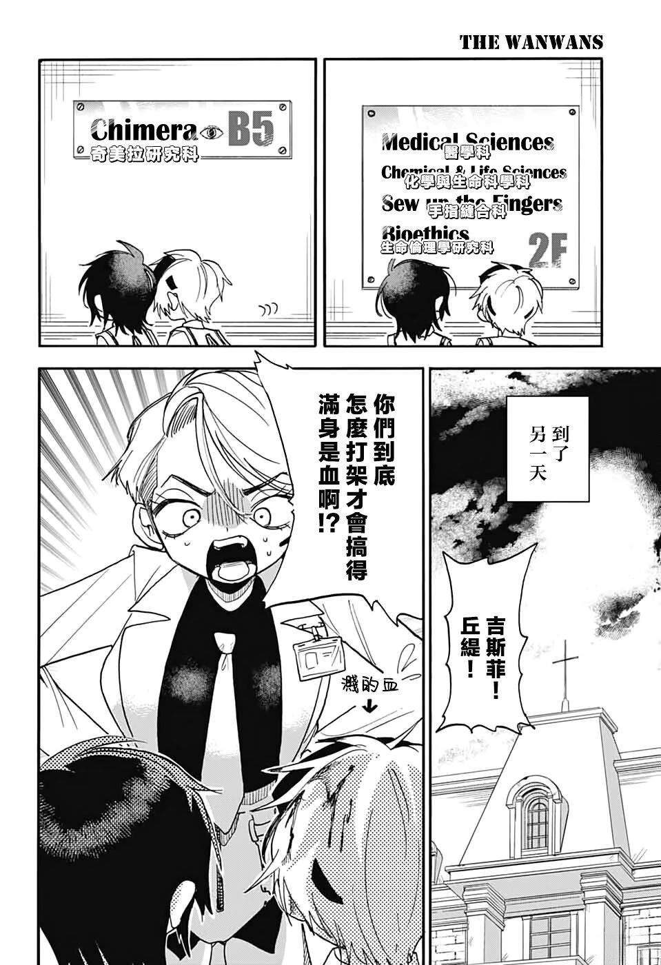 第39页