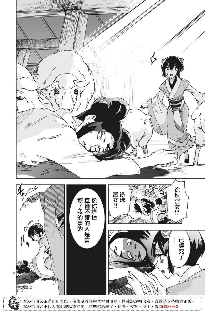 第41页