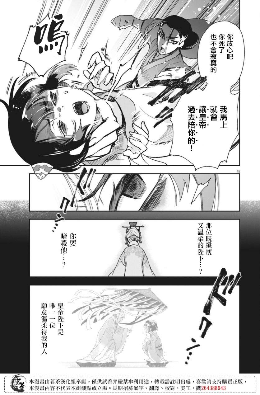 第44页