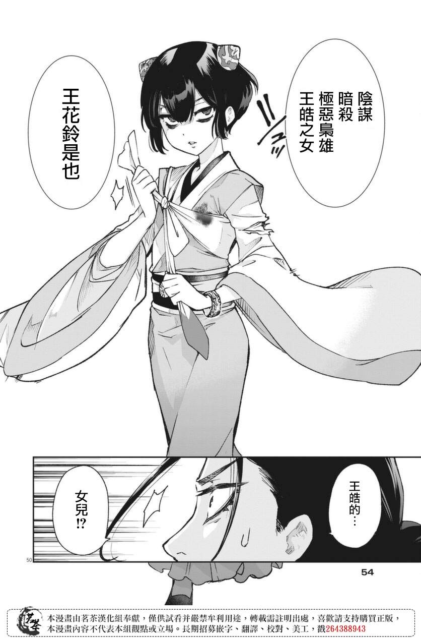 第49页