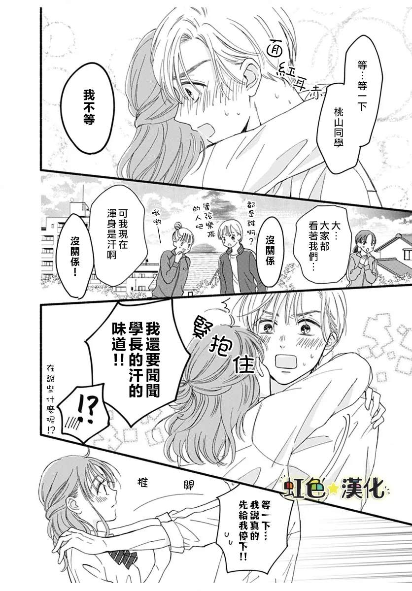 第40页