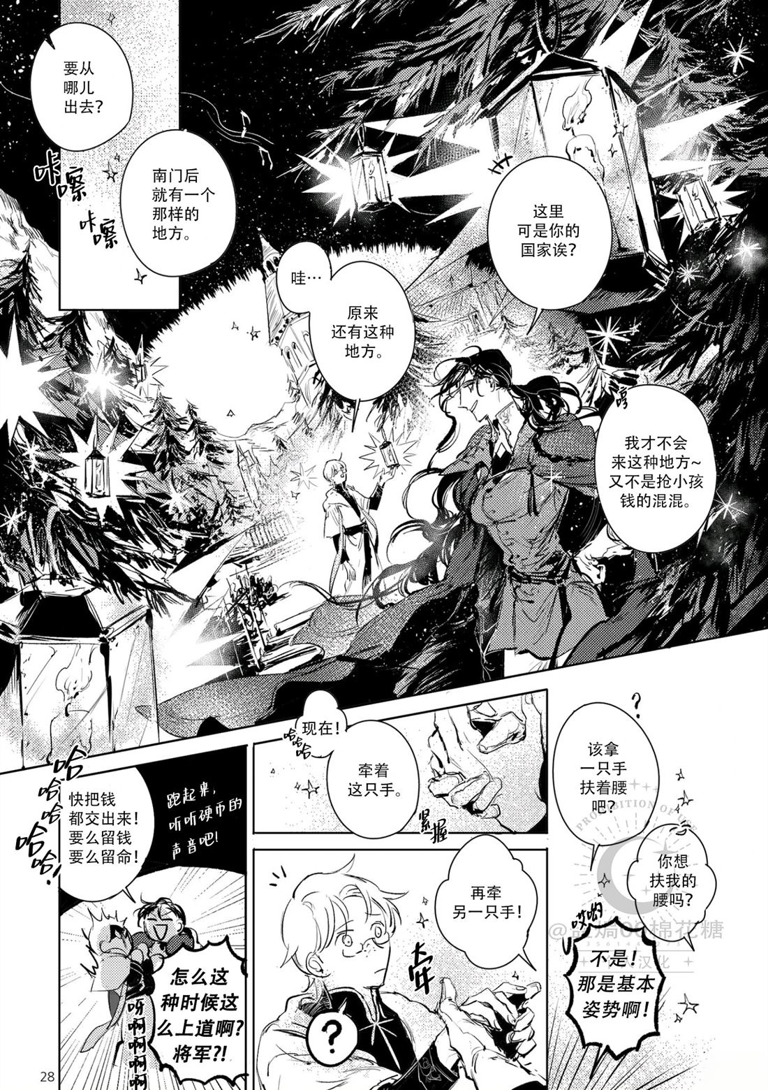 第31页