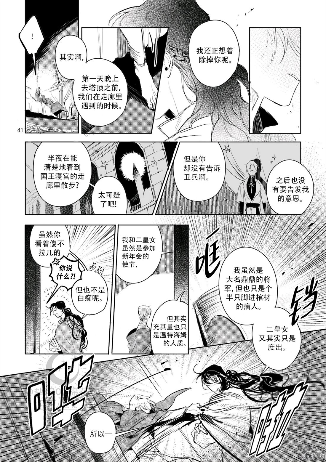 第44页