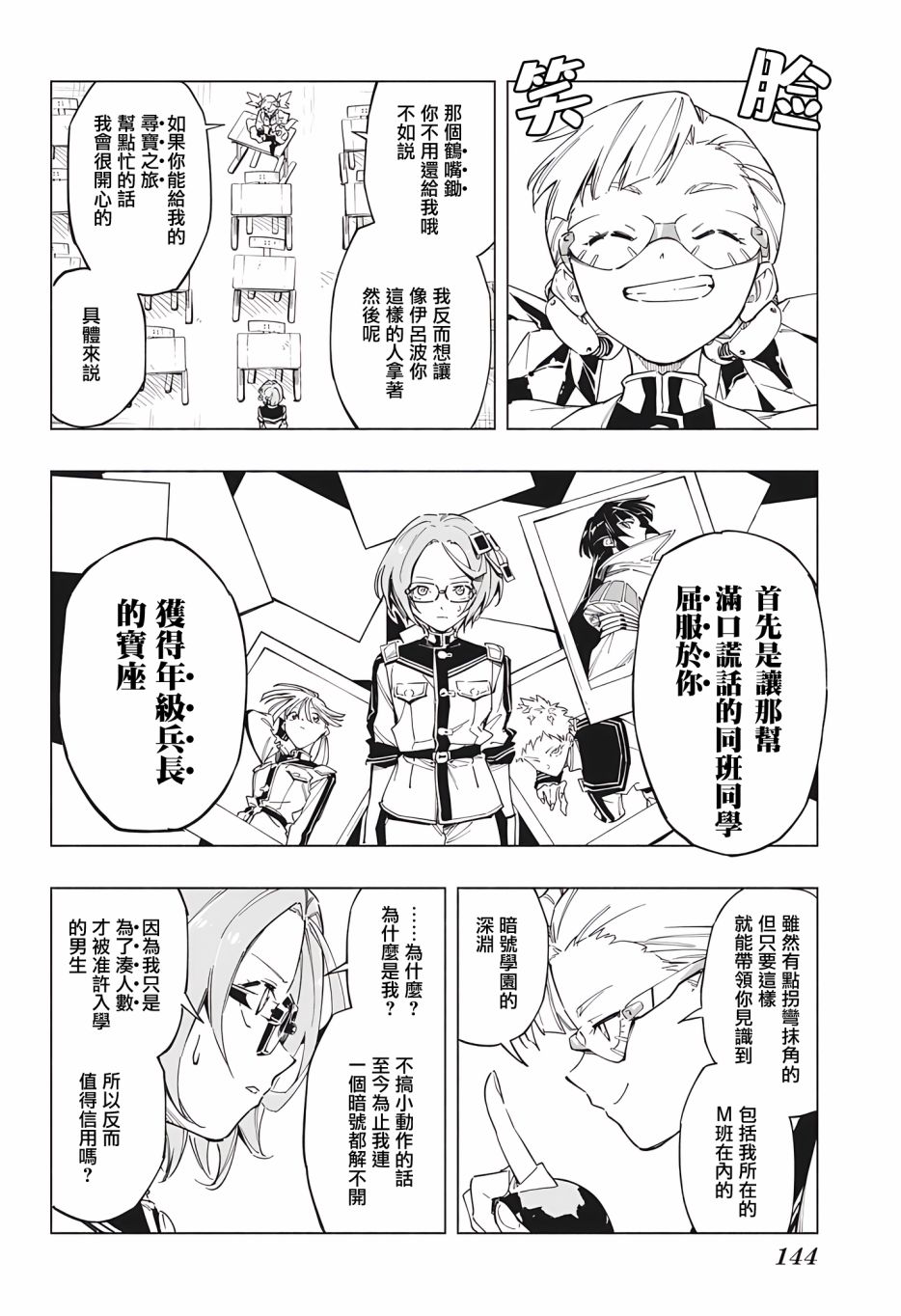 第22页