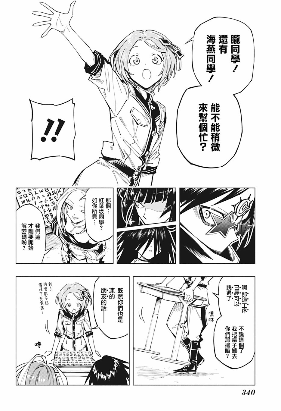 第12页