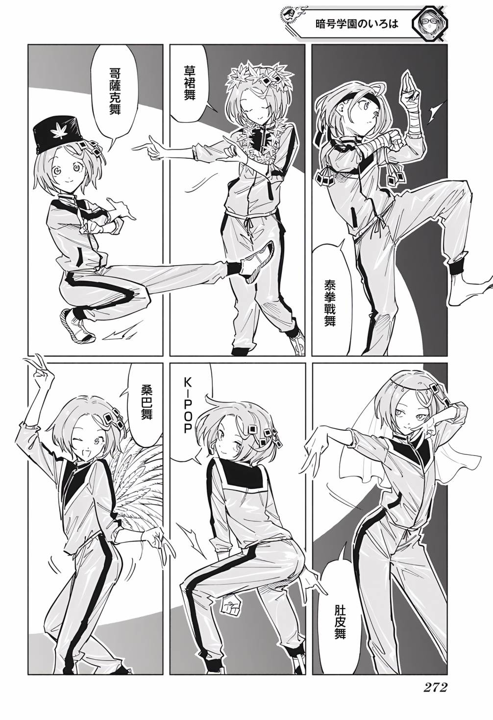 第12页