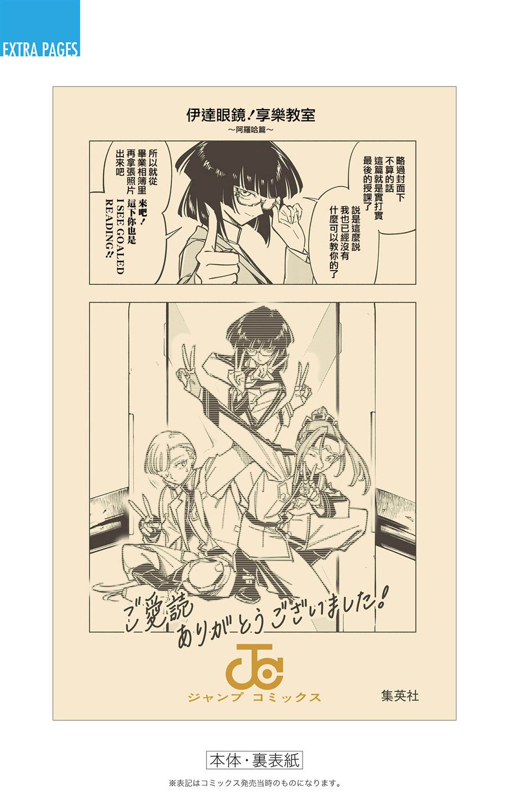 第56页