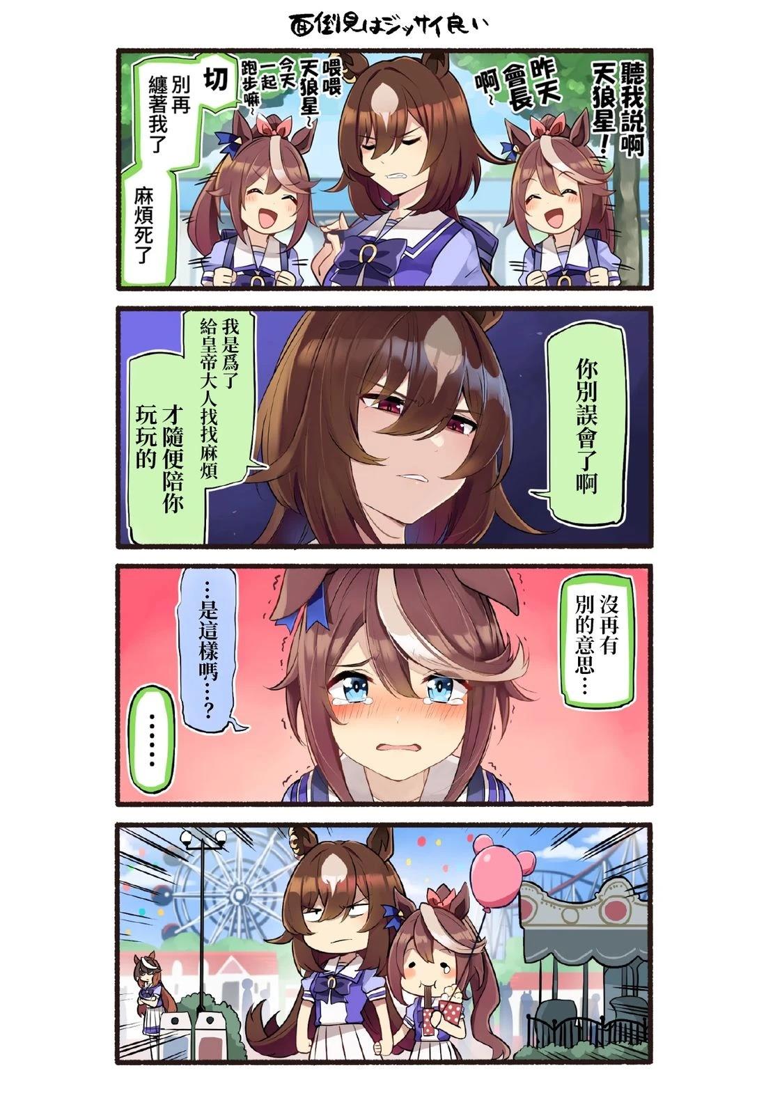 第56页