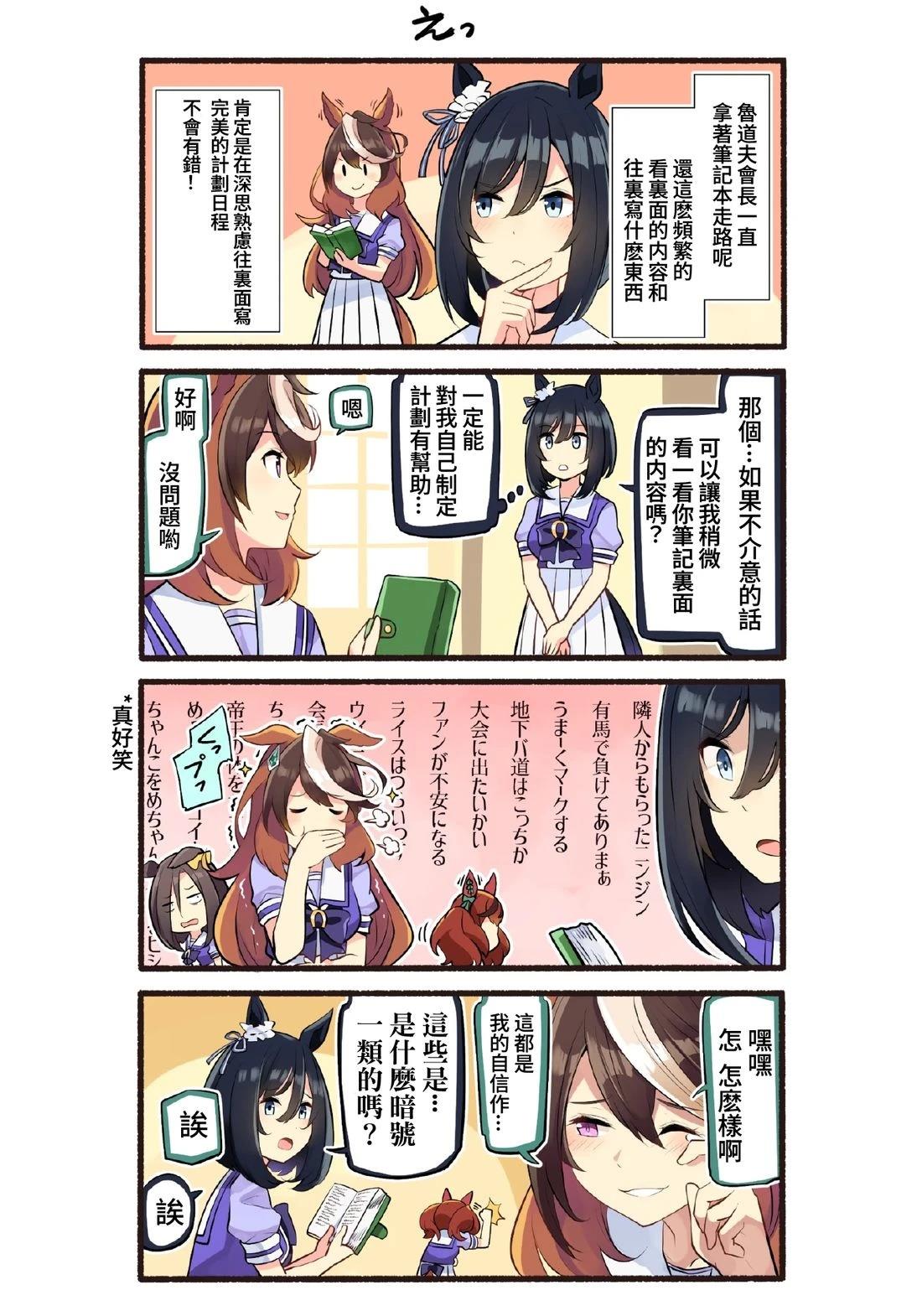 第58页