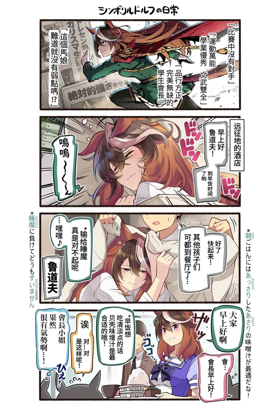 第63页