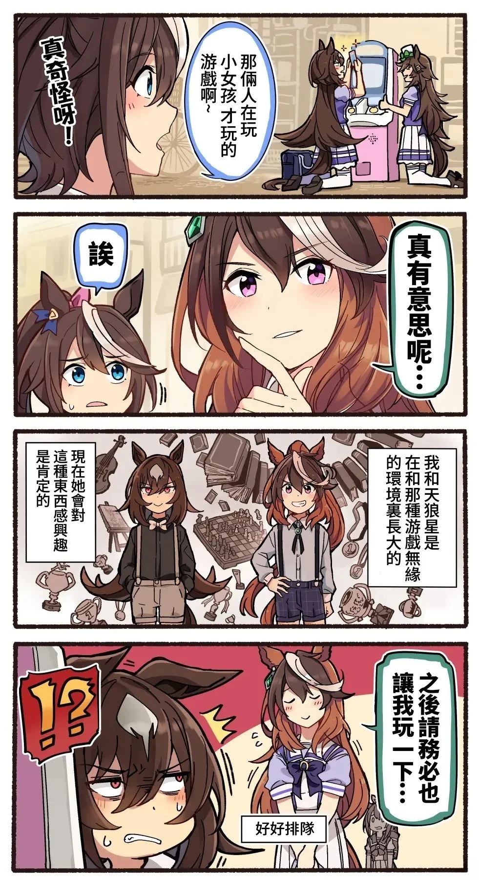 第52页