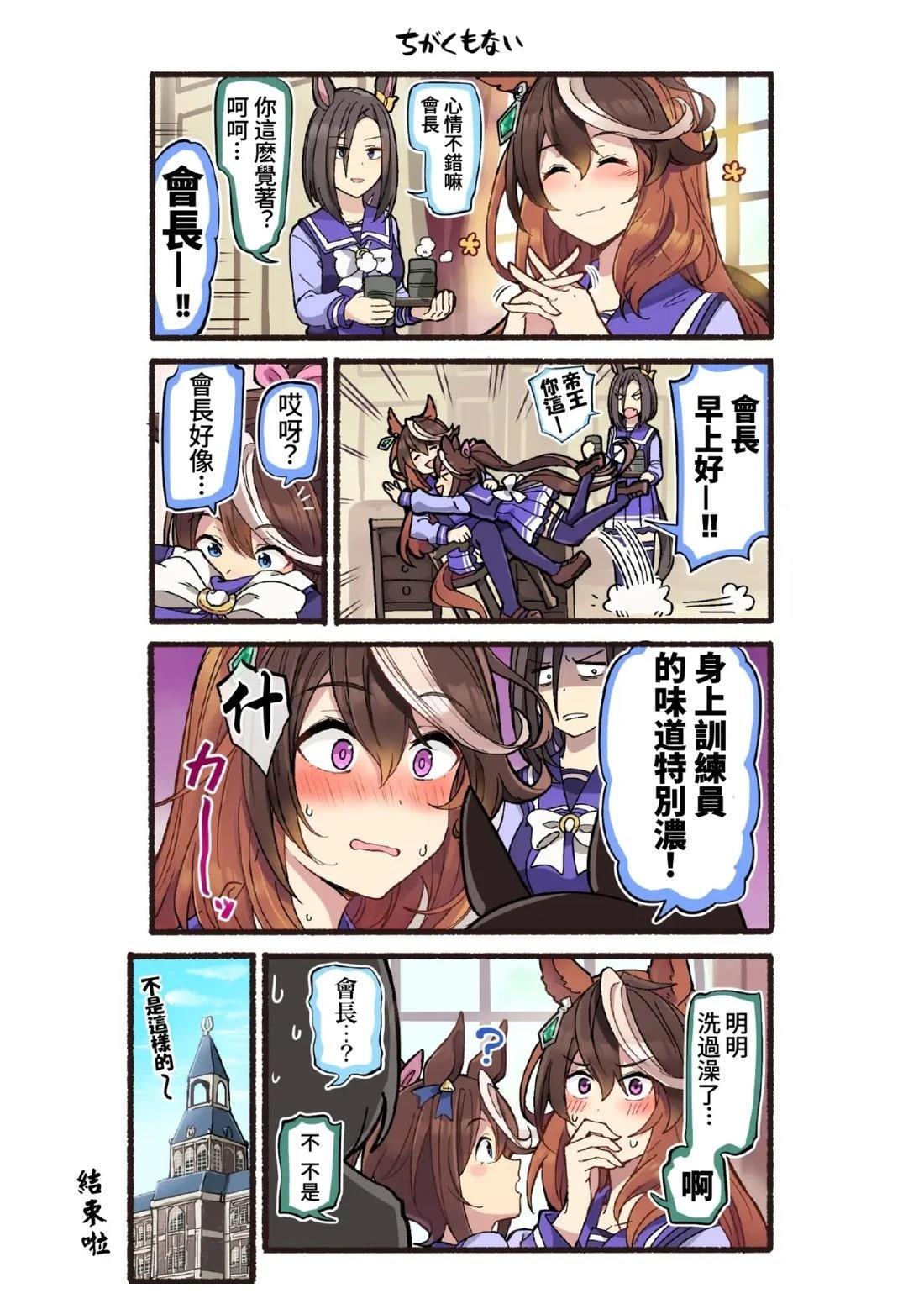第74页