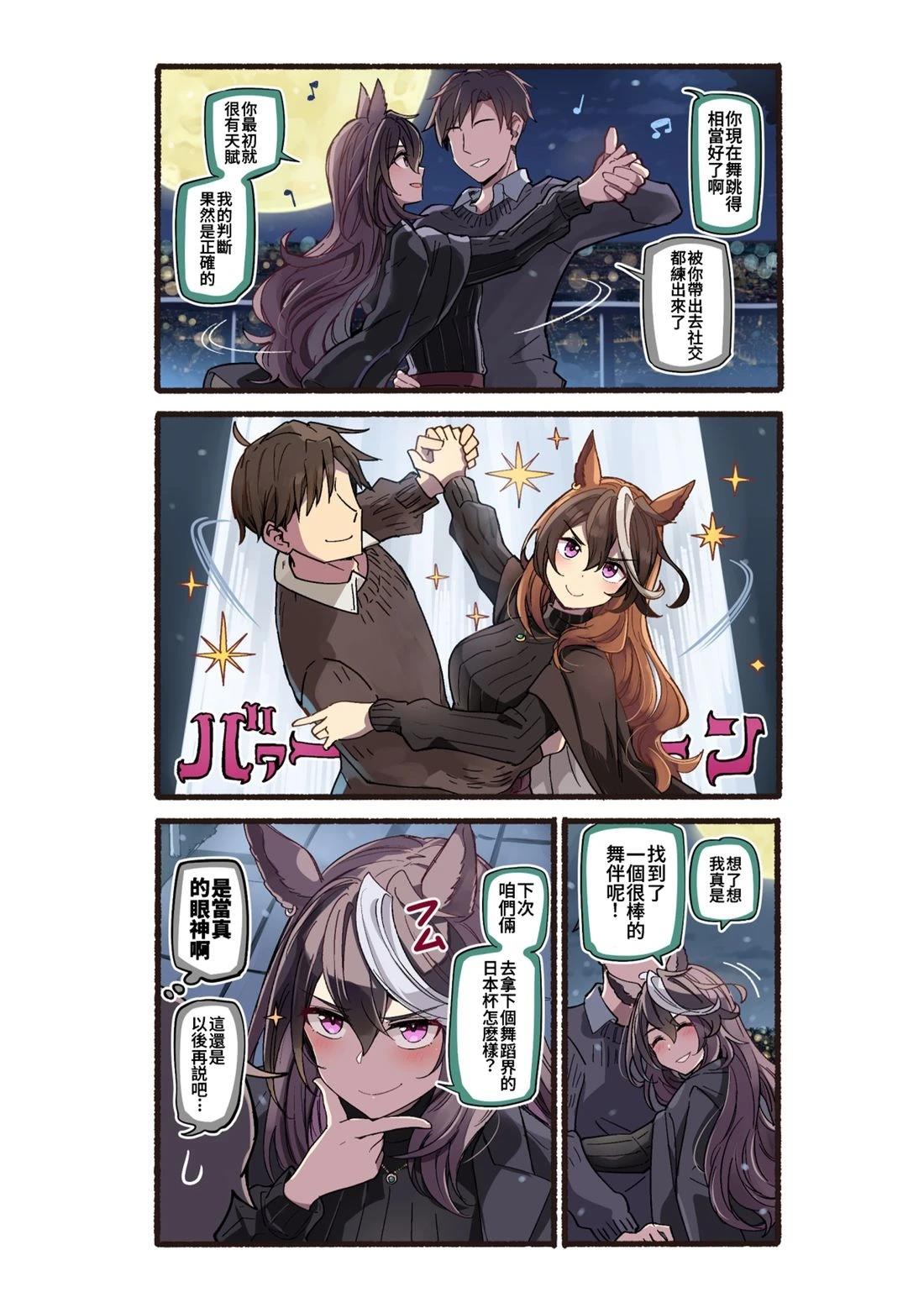 第103页