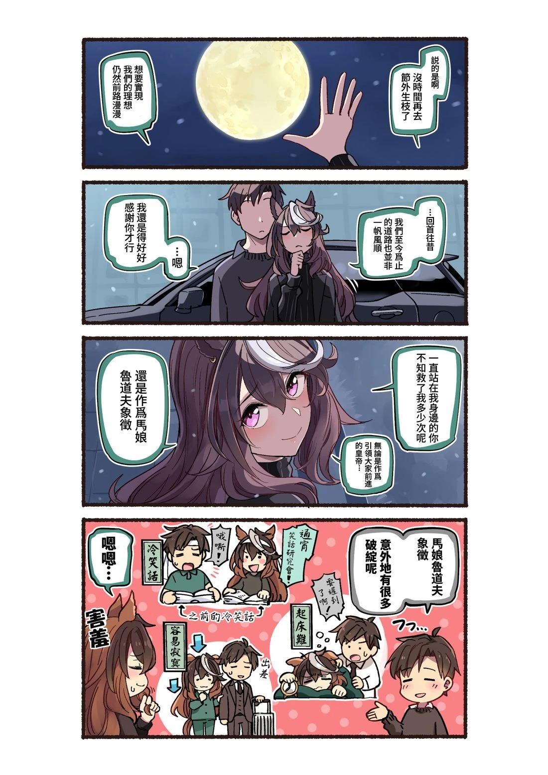 第104页