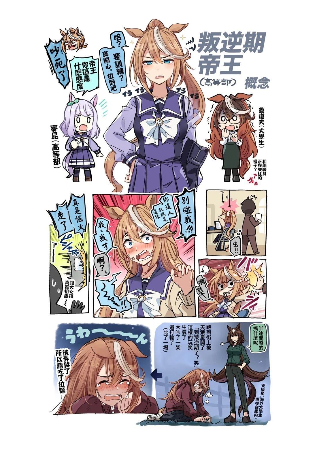 第51页