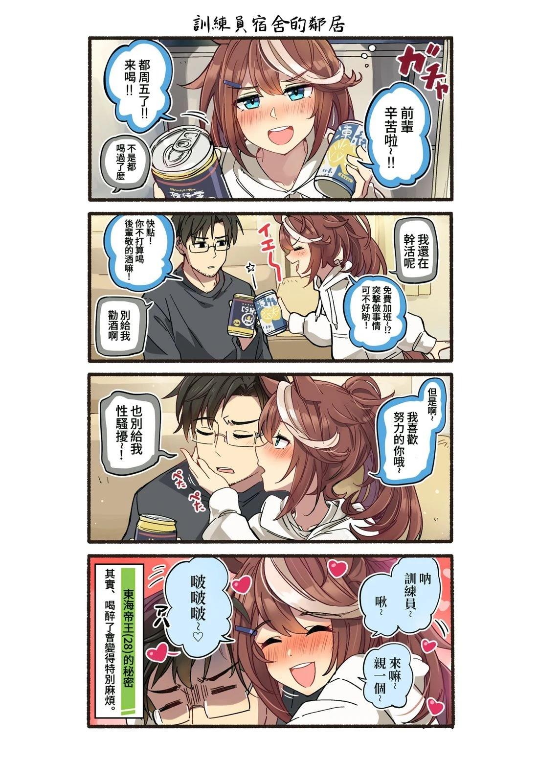 第55页