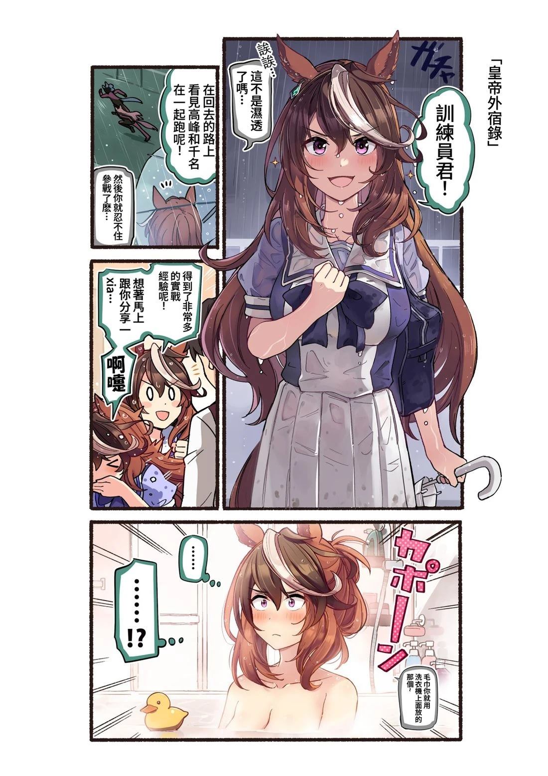 第61页