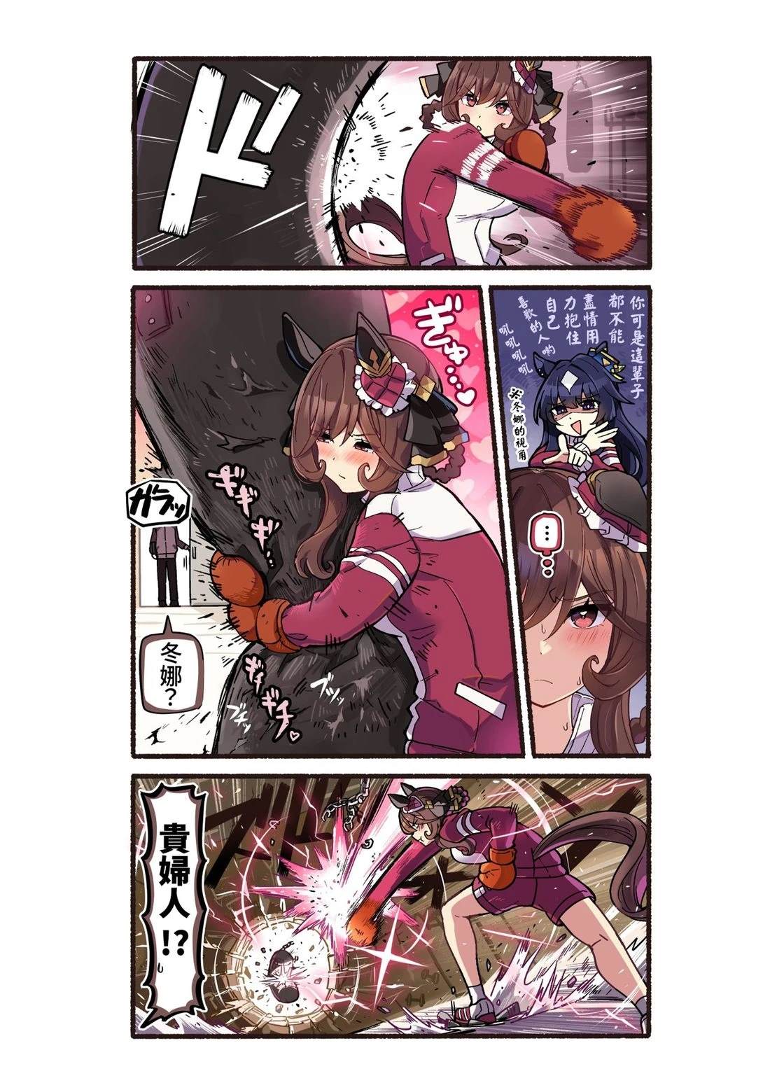 第68页