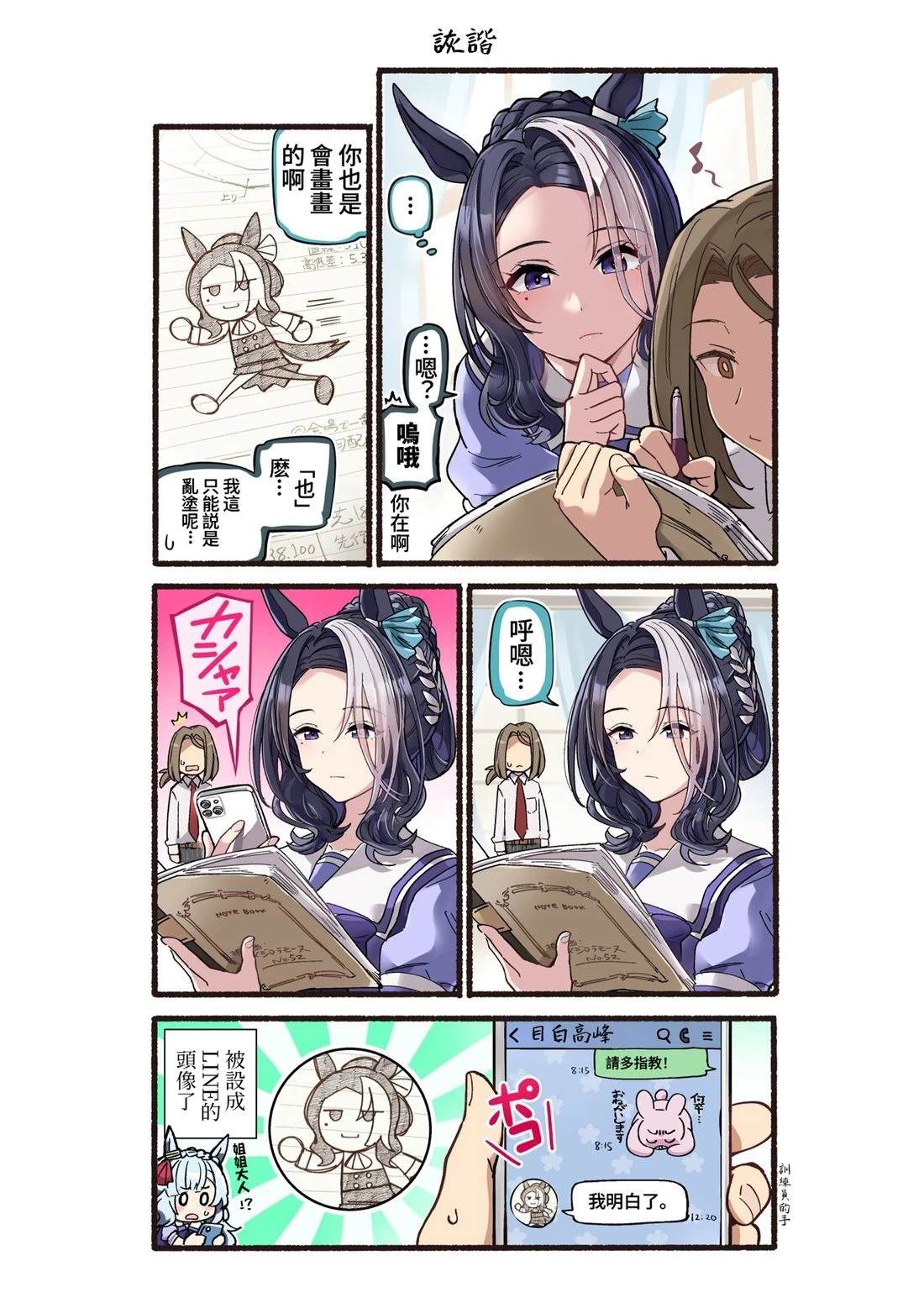 第75页