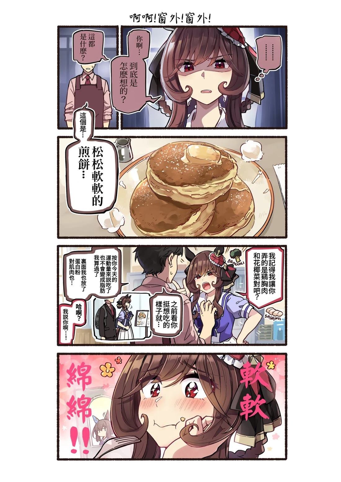 第76页