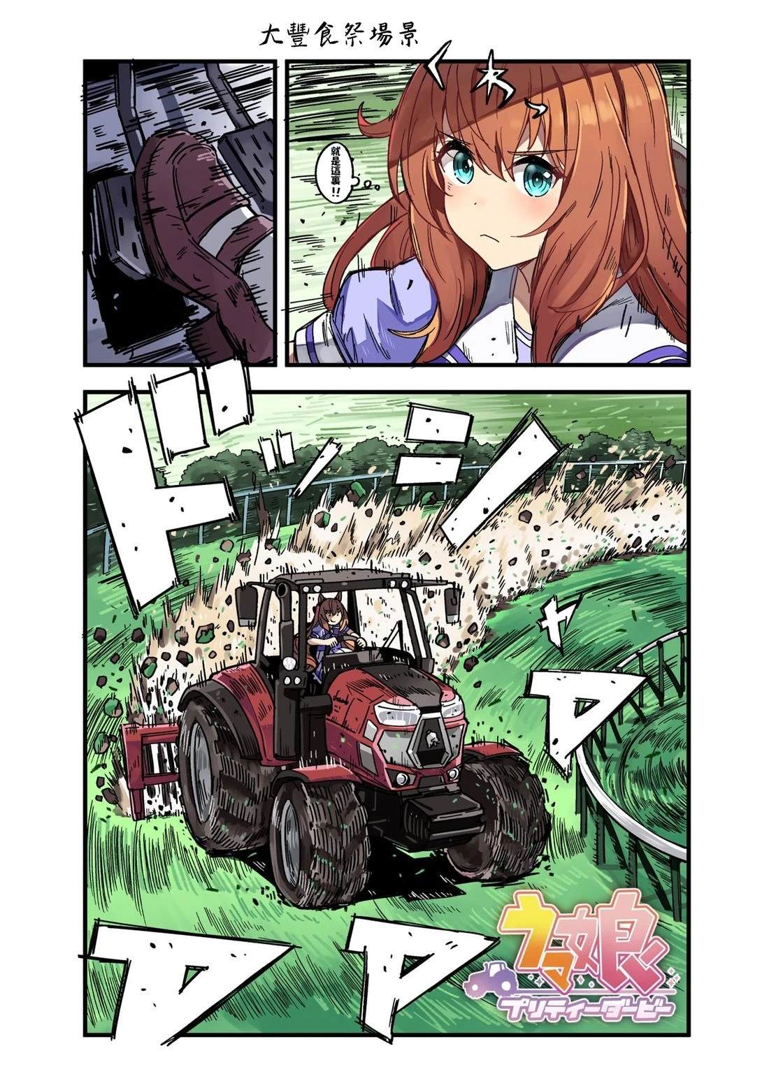 第77页