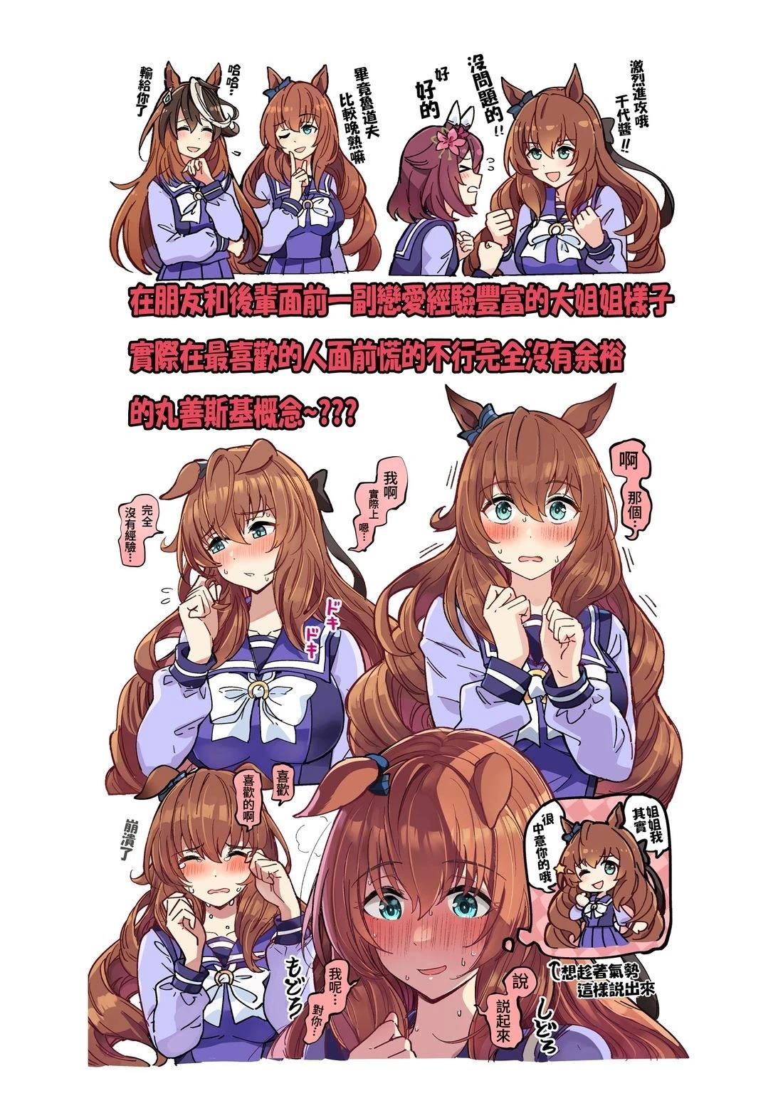 第81页