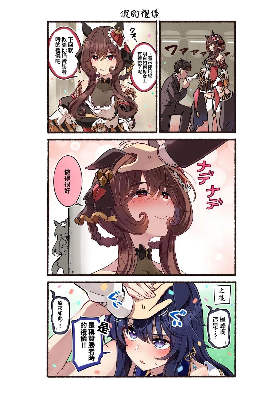 第85页