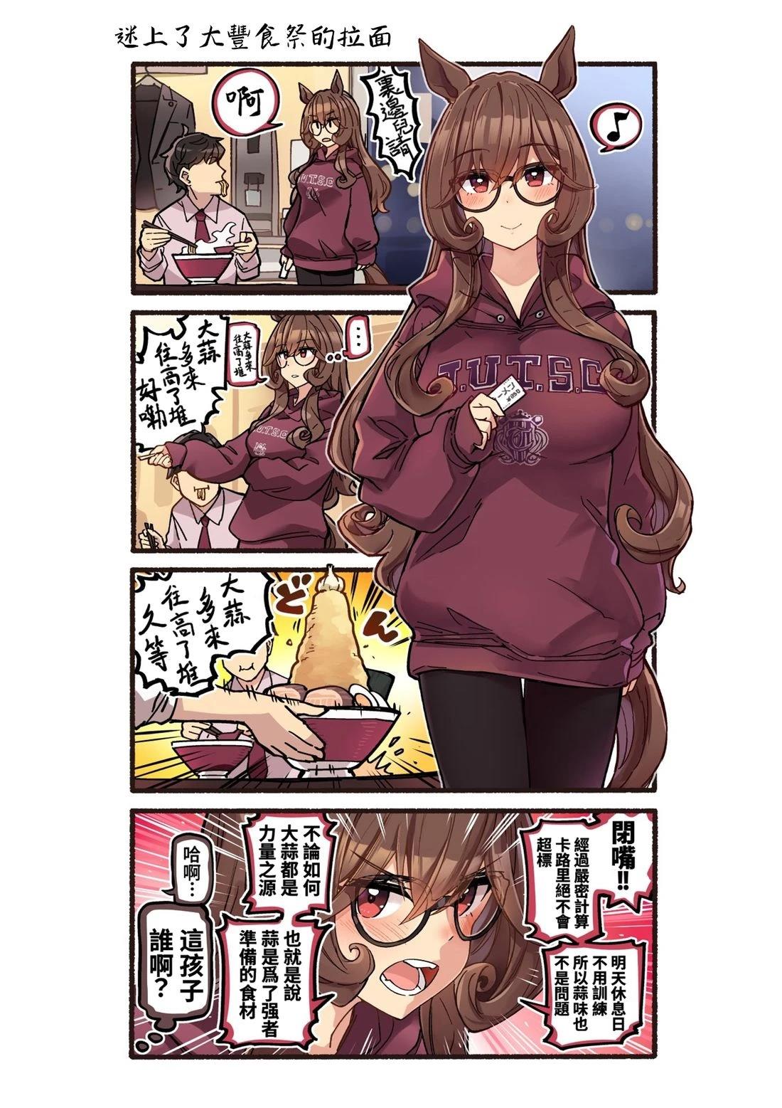 第88页