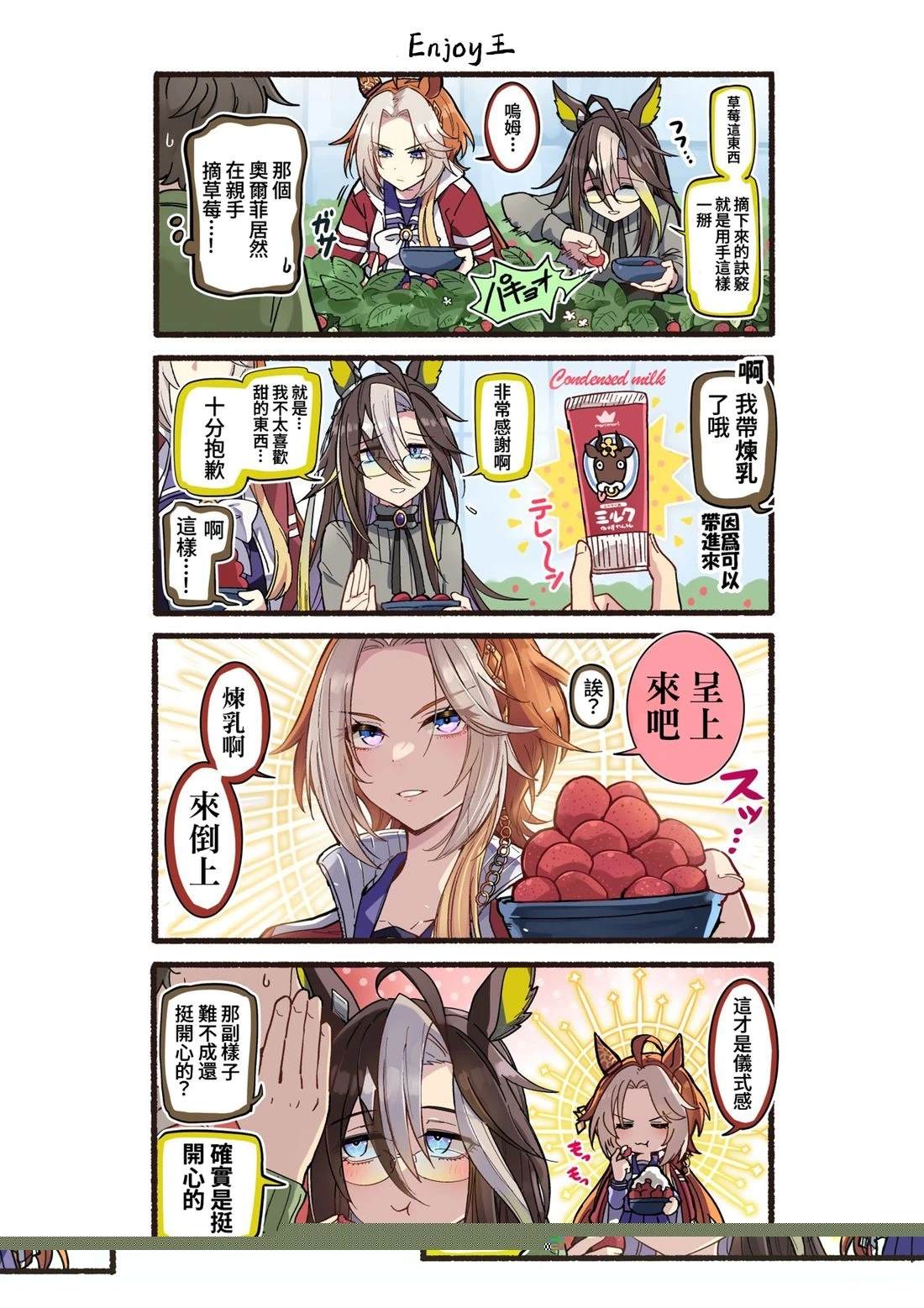 第98页
