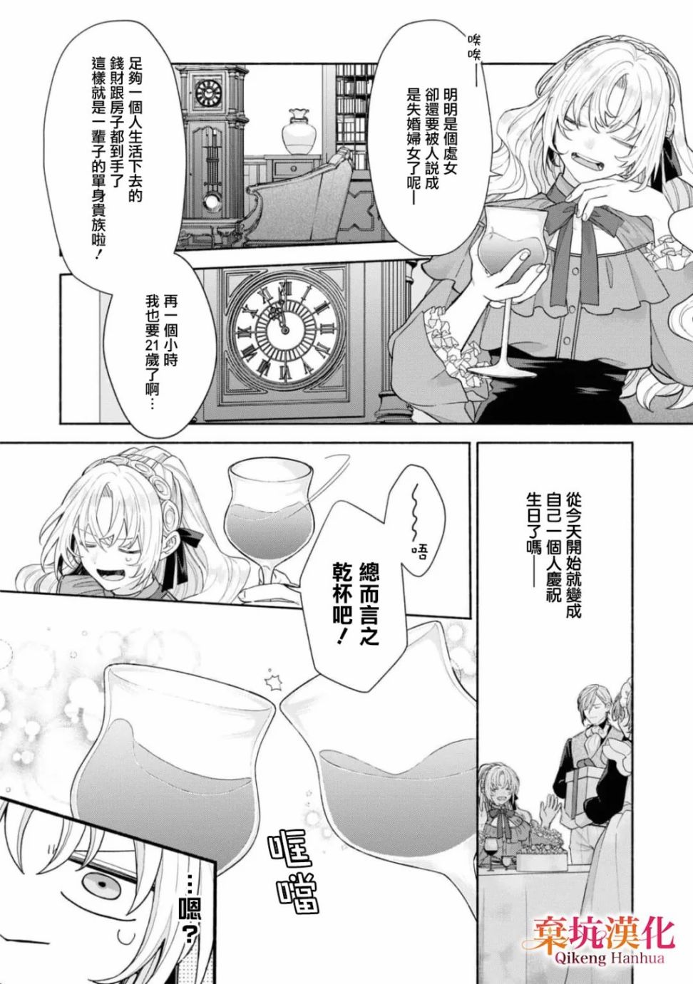 第27页