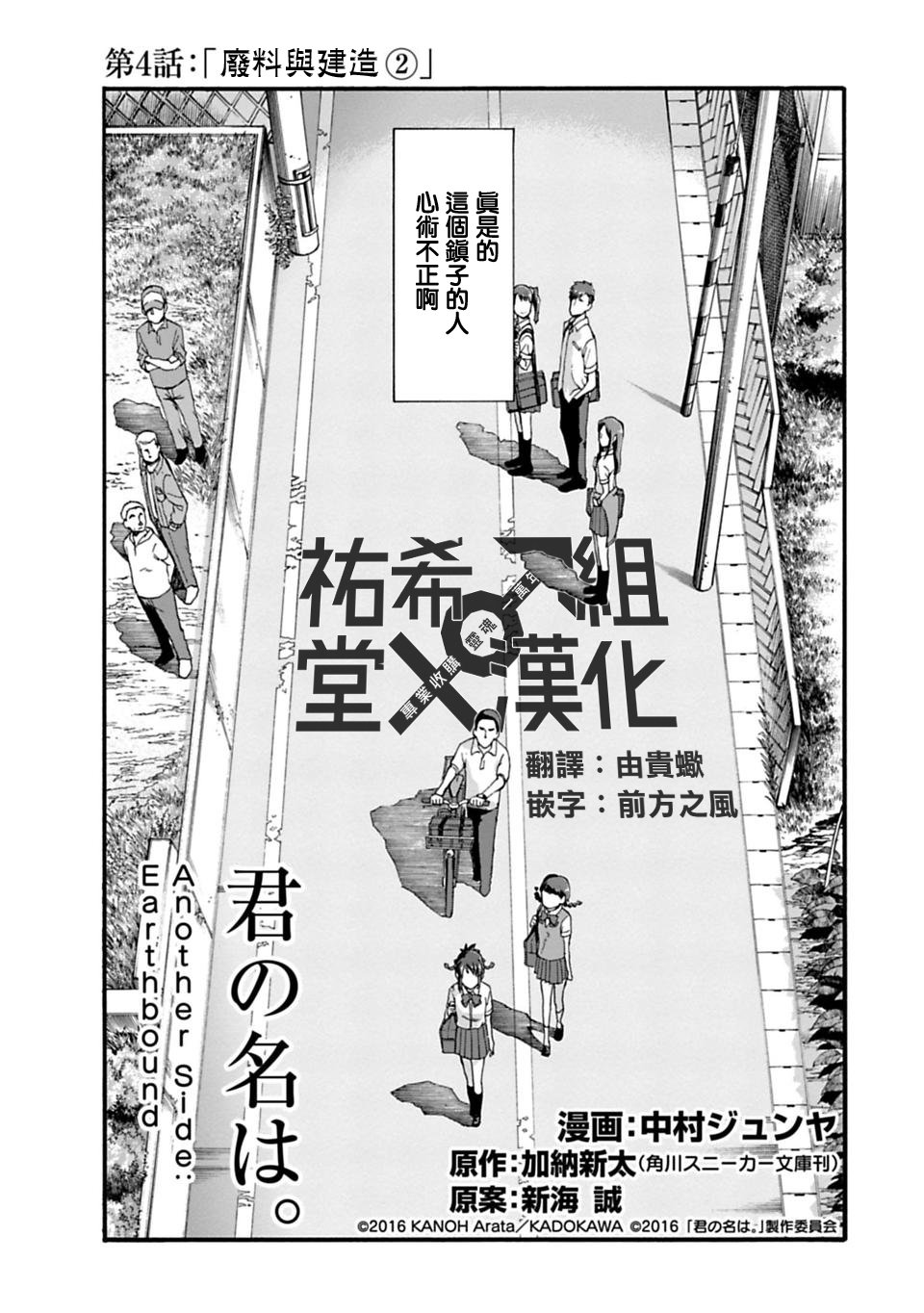 第4页