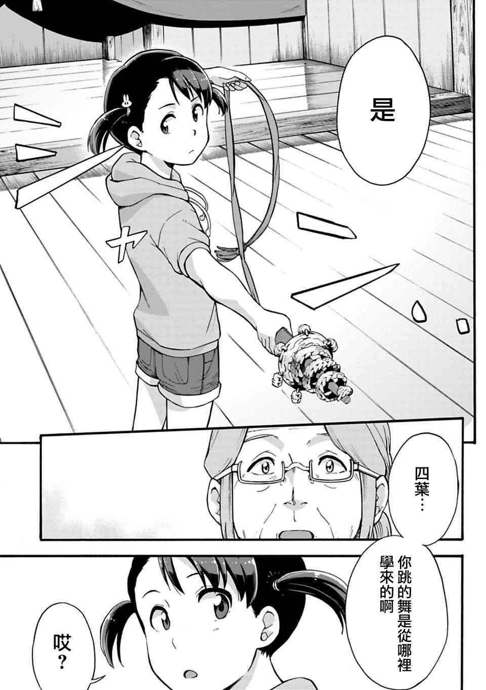 第31页
