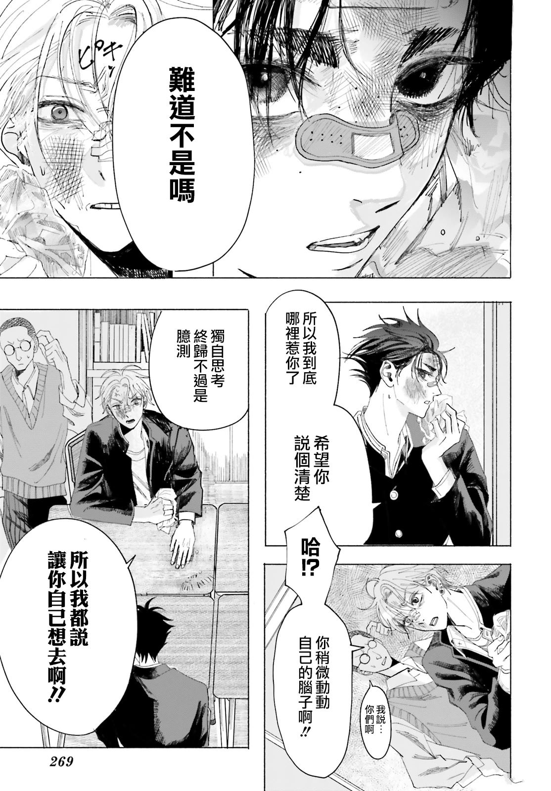第40页