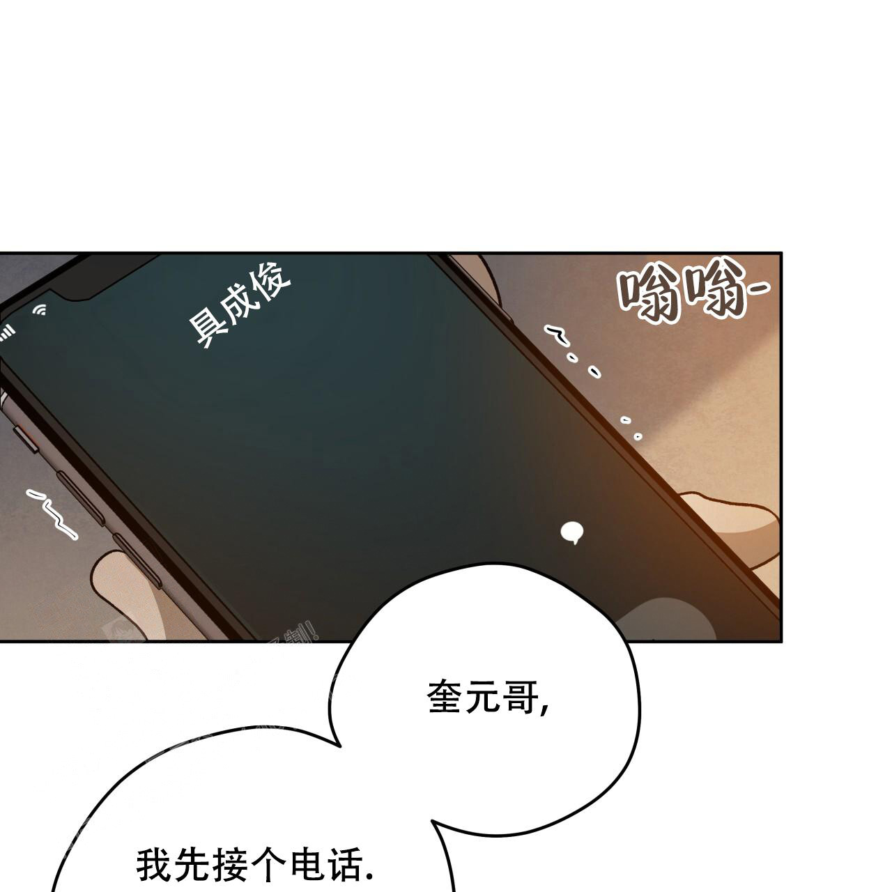 第80页