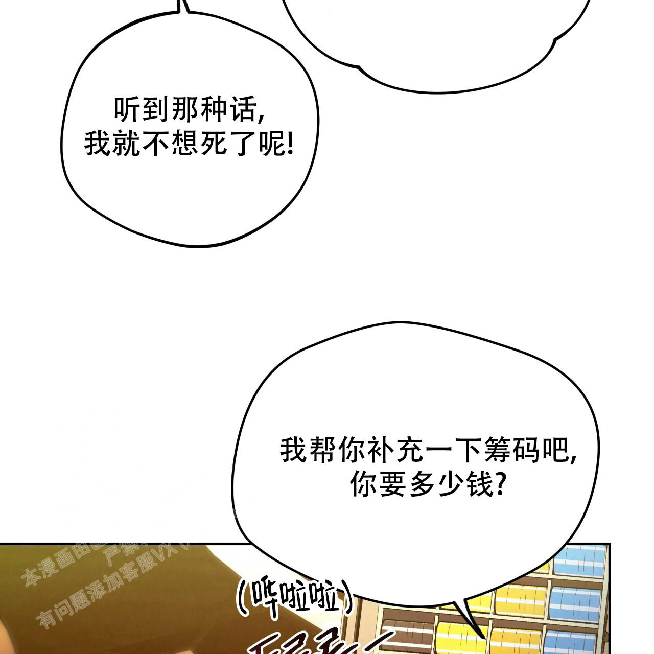 第105页