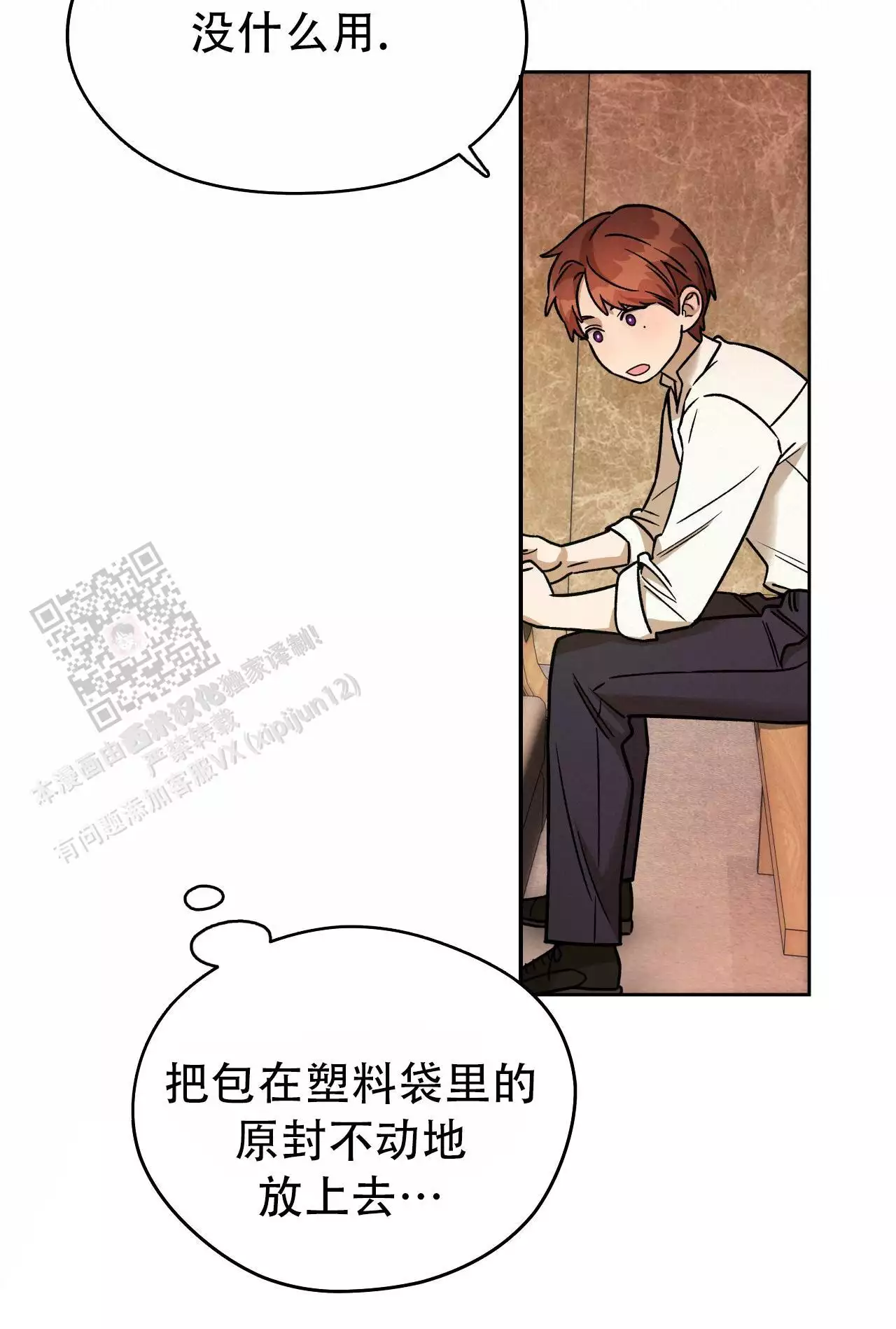 第54页