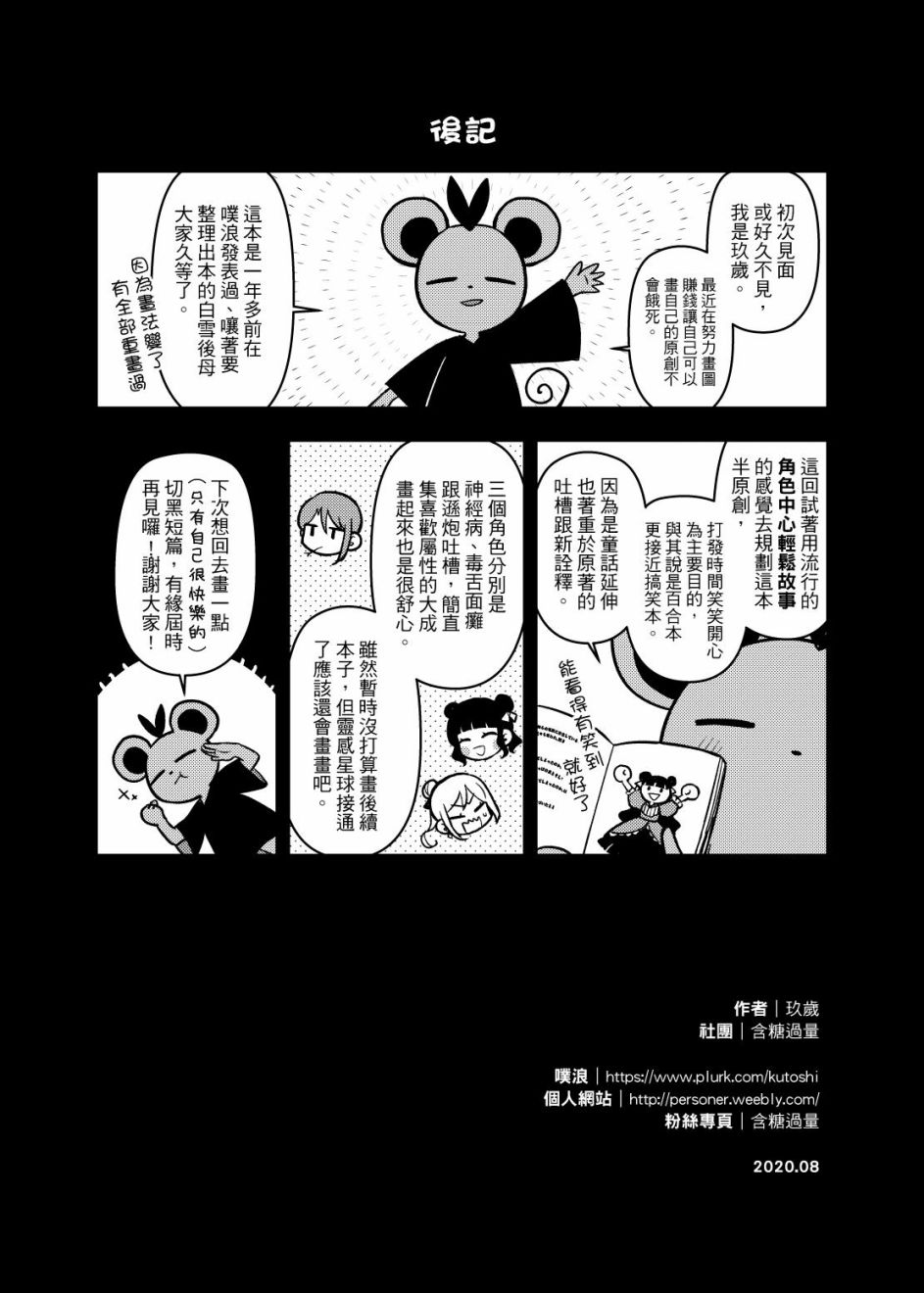 第34页