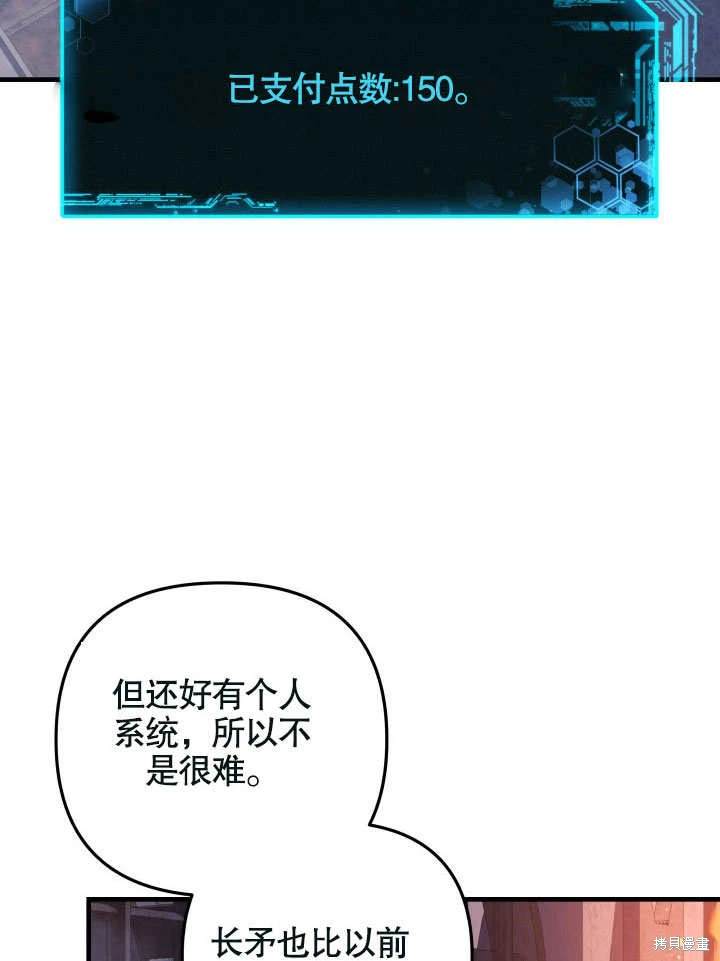 第112页
