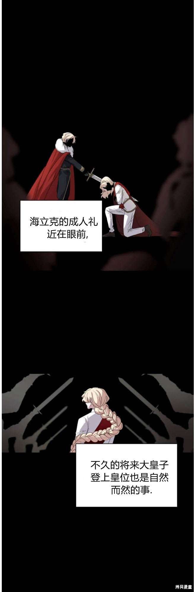 第63页