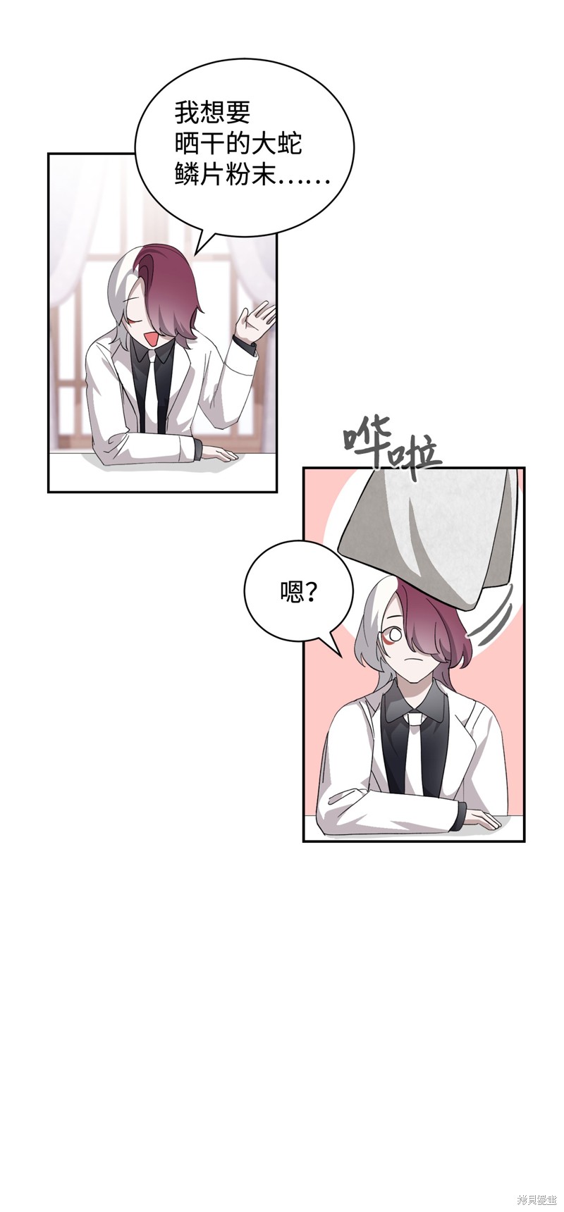 第82页