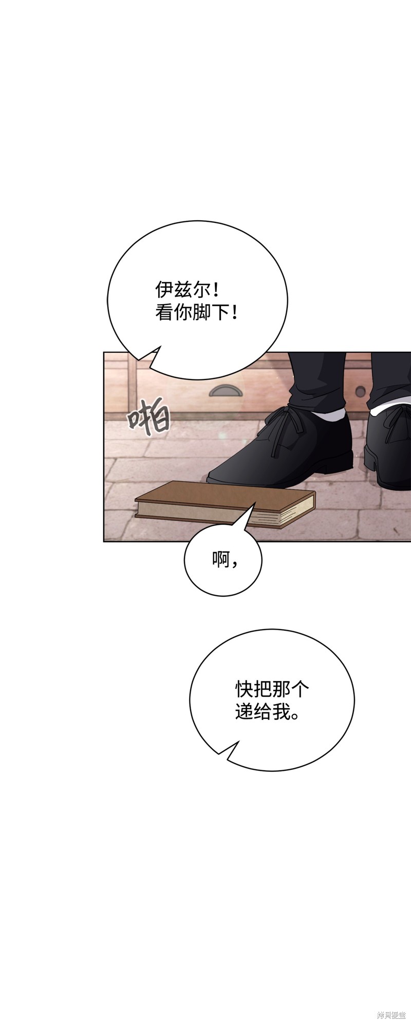第120页