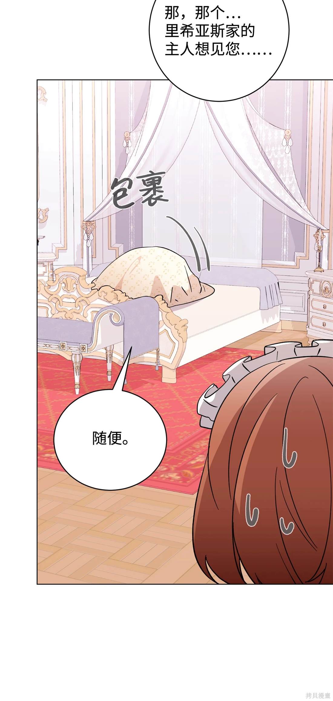 第127页