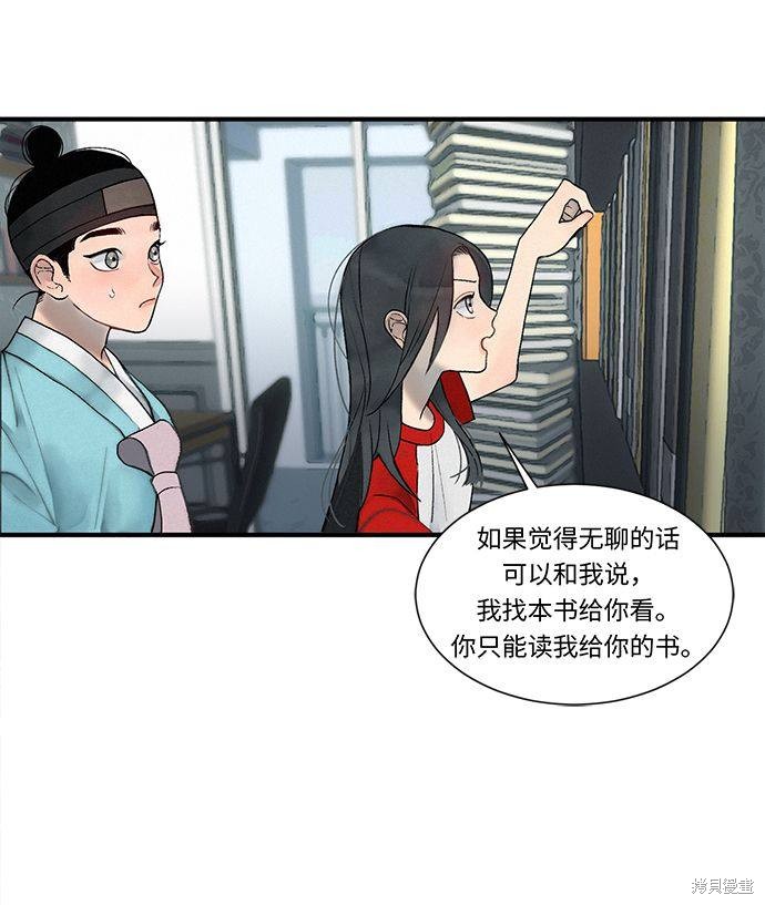 第49页