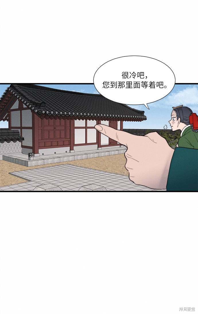 第106页